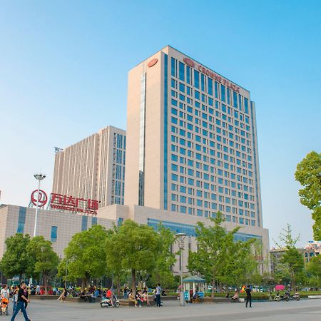 מלון Crowne Plaza Xiangyang By Ihg מראה חיצוני תמונה